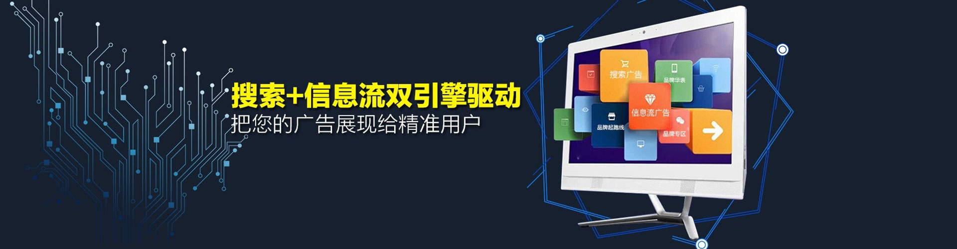 温江sem竞价员