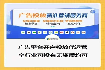 竞价市场新趋势下的端口开户案例